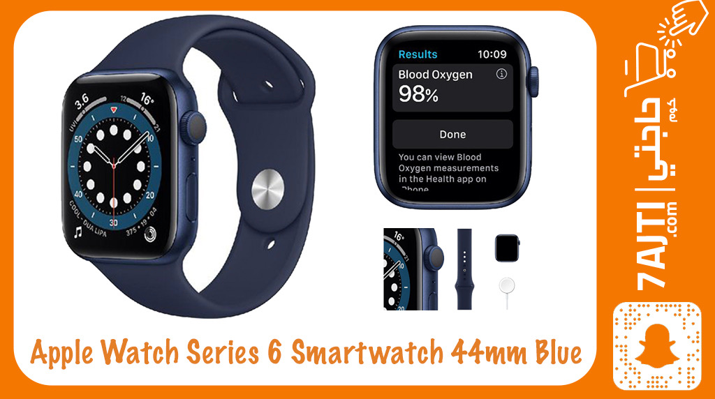 7ajtiKSA's tweet photo. Apple Watch Series 6 Smartwatch 44mm Blue
ابل ساعة الاصدار 6 مقاس 44 مم أزرق
الشحن لجميع مدن المملكة
لطلب المنتج من هنا👇👇👇
https://t.co/pTcbJk9FEO
#watch #applewatch6 #apple #44mm #applewatchblue #applewatch6blue #watchblue #newwatch #smartwatch #bluewatch #ساعة_أبل #ساعه_ابل6 https://t.co/PCbKwe3o1S