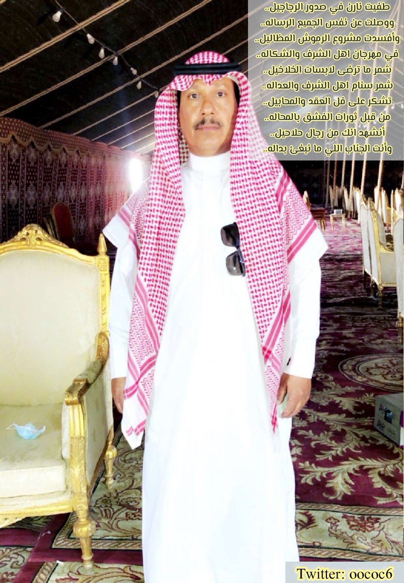 AL3anood_99's tweet photo. كفو ينطح كفوا والله يكثر أمثاله #شكرا_فلاح_الغريري https://t.co/pom02tic5r