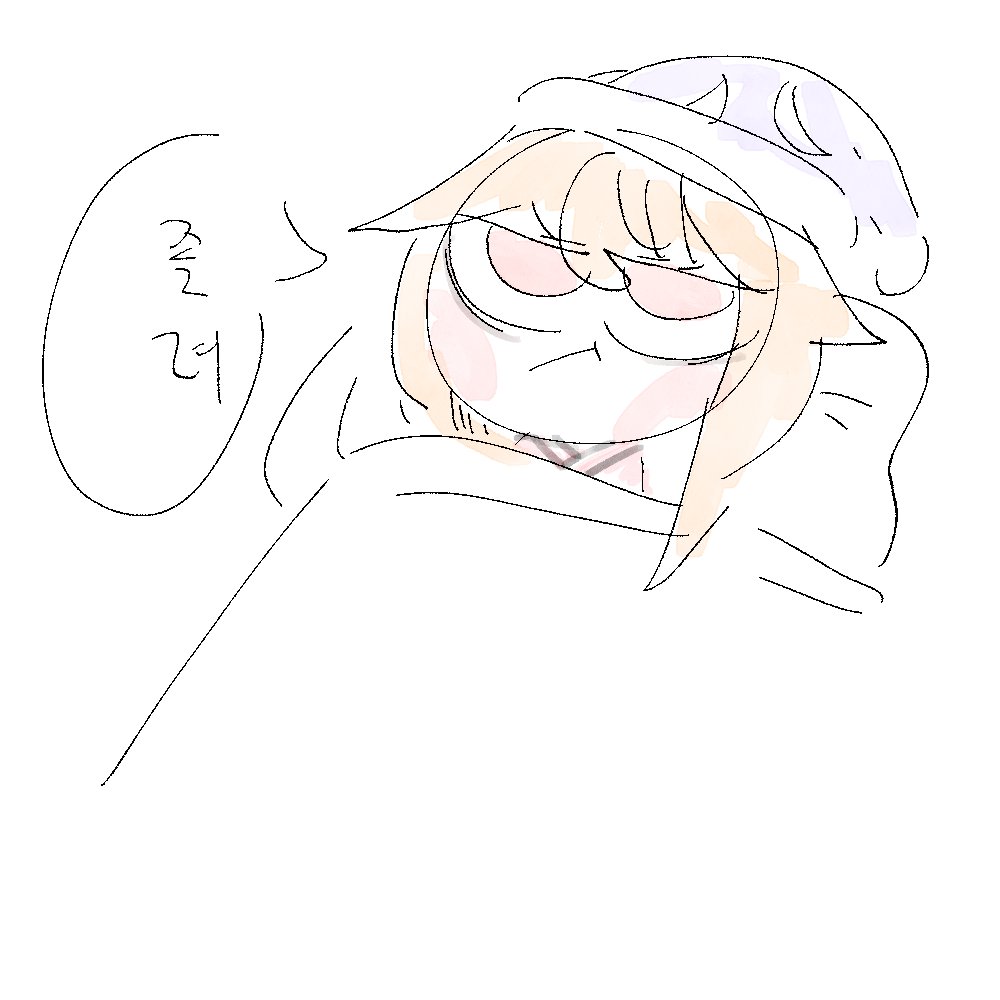 #永远的7日之都
라이온 