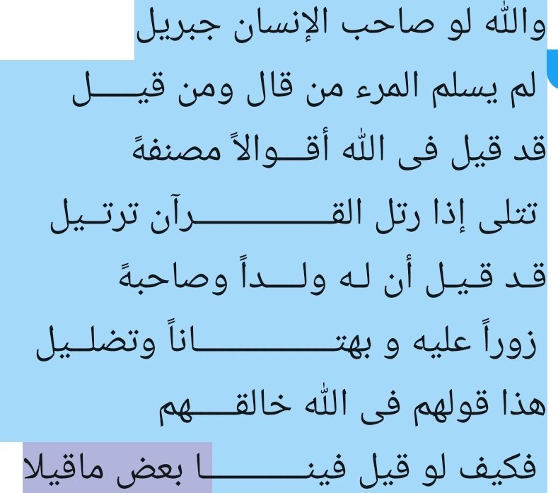 faissl253446's tweet photo. https://t.co/pOgKckLb2k
