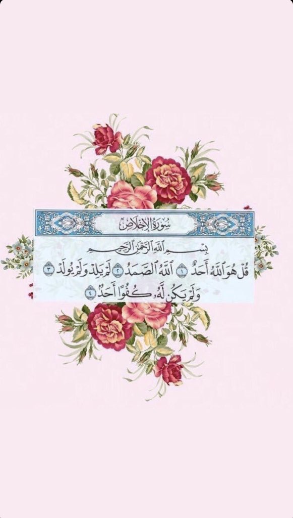 shmrud's tweet photo. لعلها تشفع لي يوماً 💜! https://t.co/uDeStdkoqs