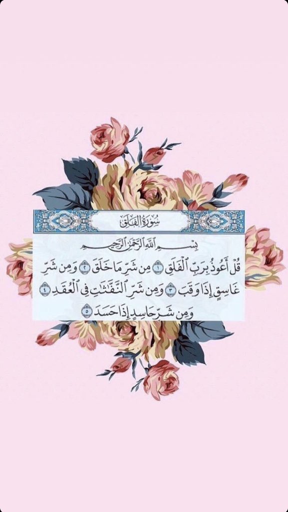 shmrud's tweet photo. لعلها تشفع لي يوماً 💜! https://t.co/uDeStdkoqs