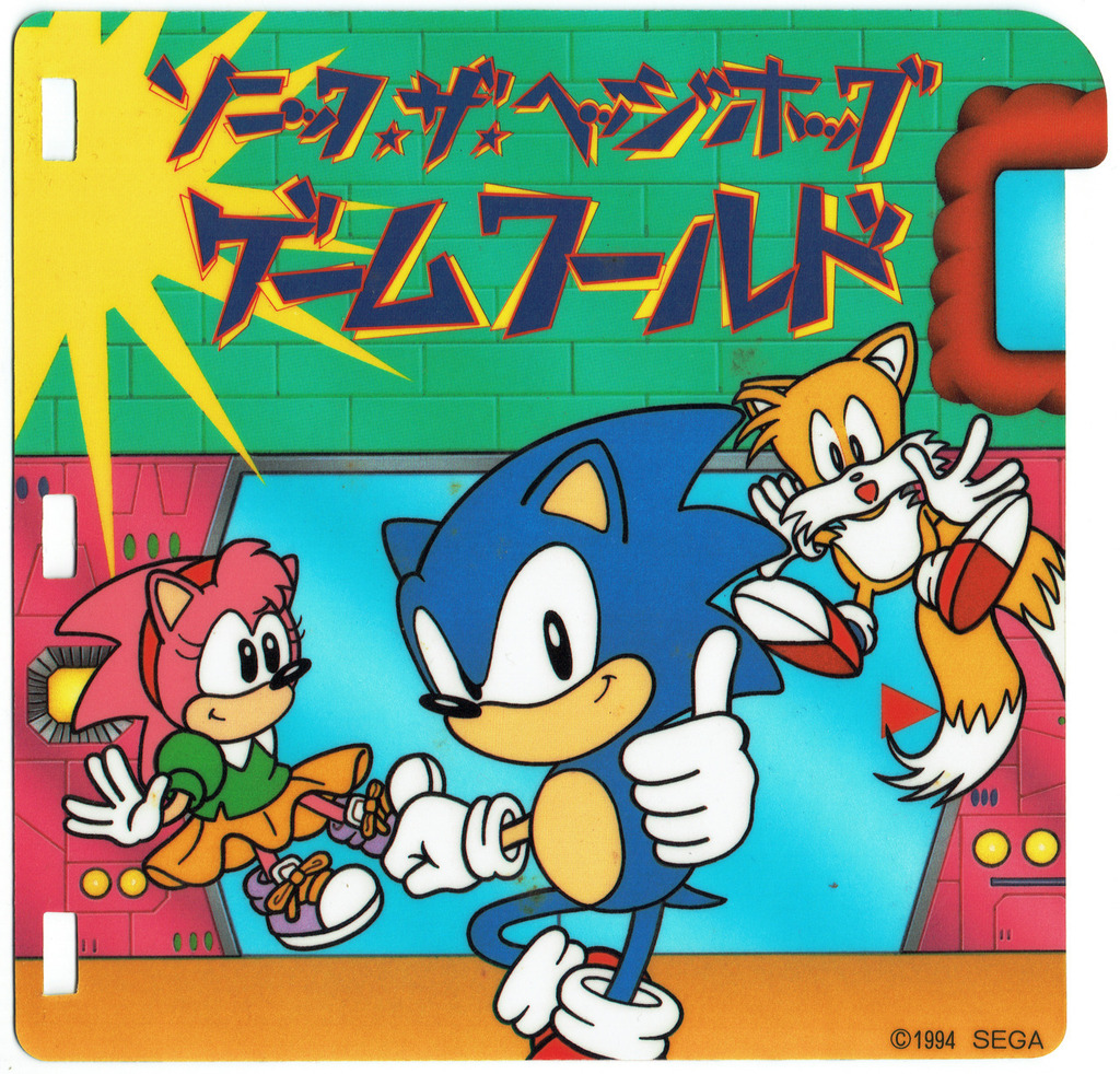 The Japanese cover artwork for 'Sonic The Hedgehog's Gameworld