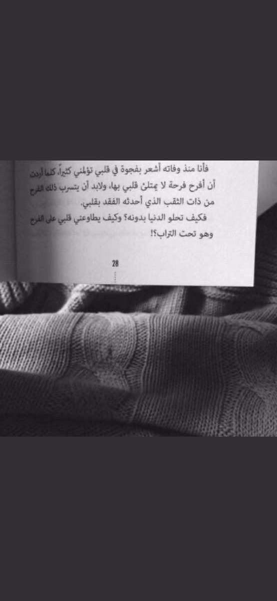 اَلِشـْـــَوقُ🦋 tweet media