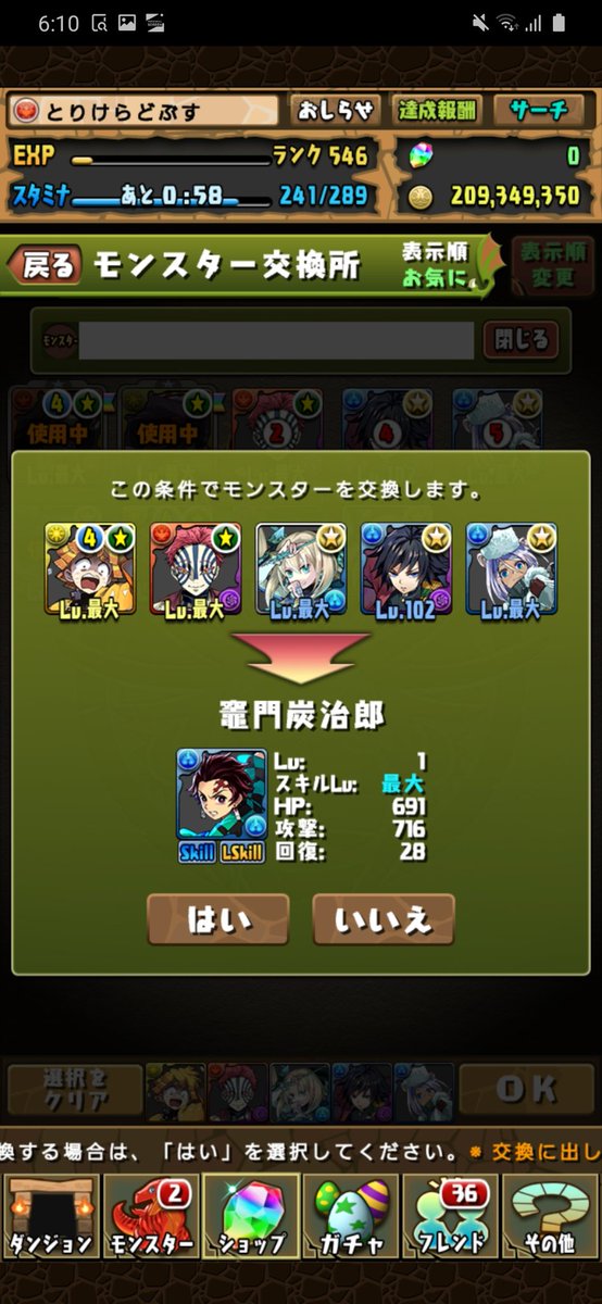 だいぶ、無理しましたが…ᵒ̴̶̷᷄＾ᵒ̴̶̷᷅