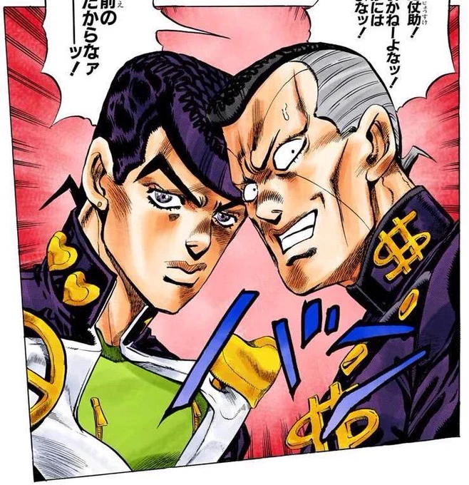 November 8, 1993, JoJo's DiU Manga Chapter 74 "Shigechi's Harvest, Part 5" was released! 