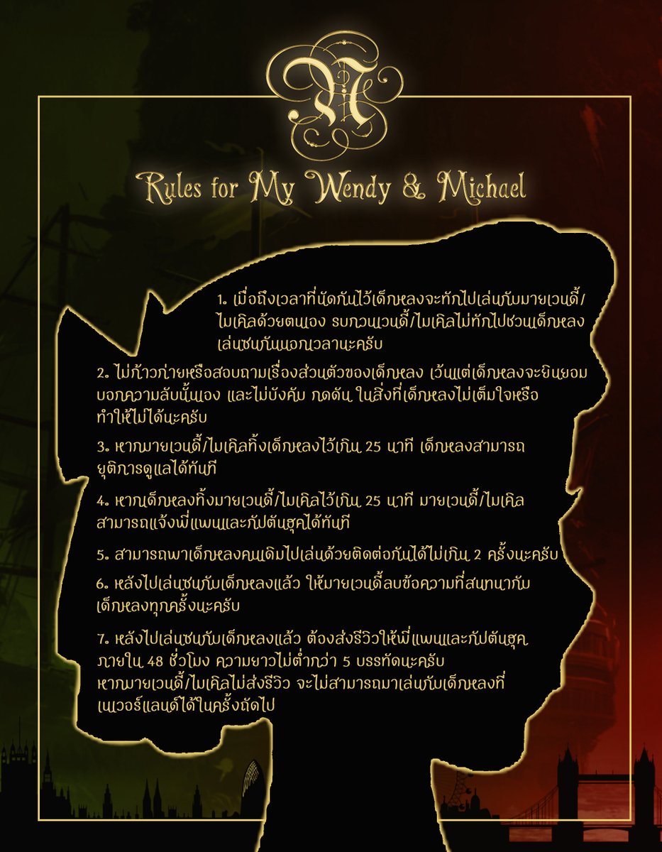— 𝑵𝒆𝒗𝒆𝒓𝒍𝒂𝒏𝒅 𝑯𝒐𝒔𝒕 tweet media