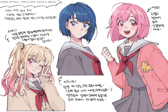 #odaibako_S23426180
알못이 열심히 수박핥아서 그려봣습니다 프로세카 돌잡이 친구들..(너무많음,,) 아직 스토리 1화~4화까지바께 간잽안해서 잘모르는데 일단 얘네들이 눈길이 가네여..ㅠㅠㅠ 