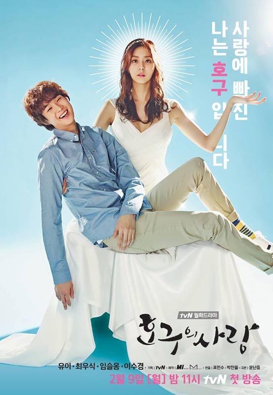 drameirastan's tweet photo. Indicação de dorama que merece muito mais reconhecimento #FoolsLove Esse dorama é de 2015 e quebra muito tabu na Coréia, ele foi literalmente o primeiro dorama que eu realmente vi e repensei sobre como muitas vezes acusamos muito mais a vítima do que o culpado #MEUDORAMA https://t.co/xuoXKV567X