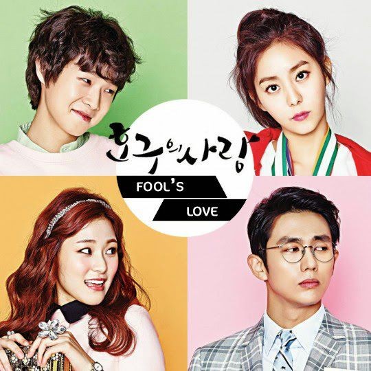 drameirastan's tweet photo. Indicação de dorama que merece muito mais reconhecimento #FoolsLove Esse dorama é de 2015 e quebra muito tabu na Coréia, ele foi literalmente o primeiro dorama que eu realmente vi e repensei sobre como muitas vezes acusamos muito mais a vítima do que o culpado #MEUDORAMA https://t.co/xuoXKV567X