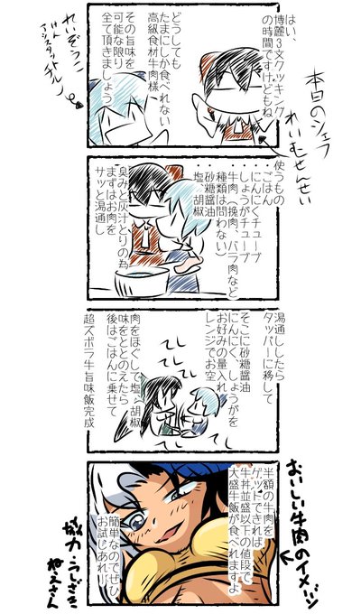 貧乏 を含むマンガ一覧 古い順 2ページ ツイコミ 仮 貧乏 を含むマンガ一覧 古い順 2ページ ツイコミ 仮