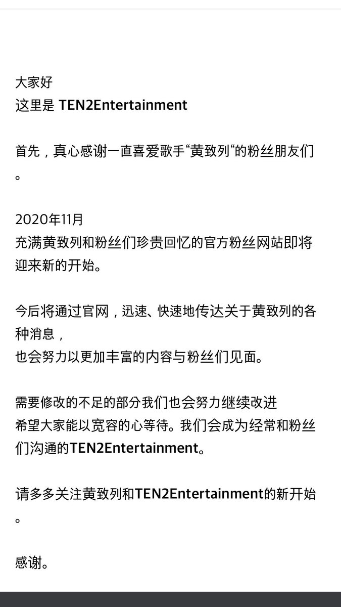 JLCY161's tweet photo. Ten2 Entertainment posted a official statement on the Daumcafe❤️
Let’s walk the flower paths with him, hand in hand 🤝💕🌹
#Hwangchiyeul
#Ten2Entertainment

https://t.co/tZ1fFIqx3S https://t.co/swXSVbzX70