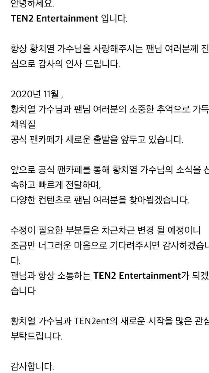 JLCY161's tweet photo. Ten2 Entertainment posted a official statement on the Daumcafe❤️
Let’s walk the flower paths with him, hand in hand 🤝💕🌹
#Hwangchiyeul
#Ten2Entertainment

https://t.co/tZ1fFIqx3S https://t.co/swXSVbzX70