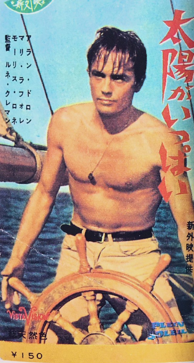 アラン ドロン アラン ドロン