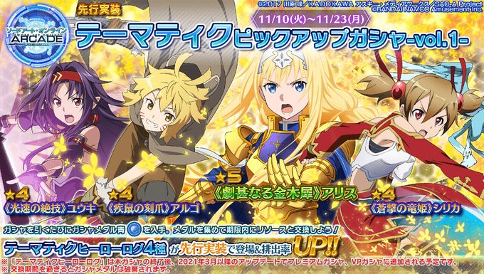 メモデフのトレンドタイムライン トレンディソーシャルゲームス