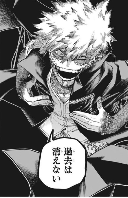 ネタバレ注意 ヒロアカ 荼毘の正体がとあるキャラの身内と判明 薄々わかってたけど衝撃 まとめダネ ネタバレ注意 ヒロアカ 荼毘の正体がとあるキャラの身内と判明 薄々わかってたけど衝撃 まとめダネ