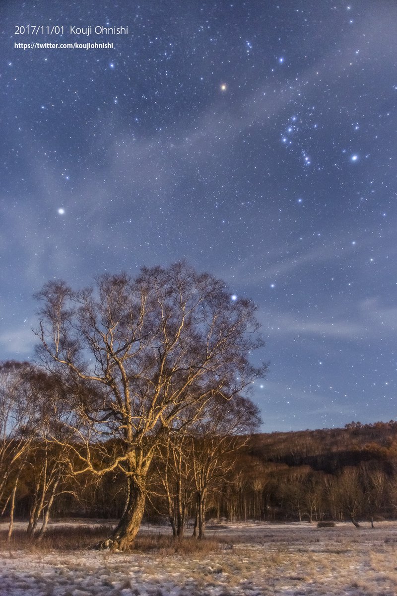 Kouji Ohnishi 大西浩次 今日の星景写真 年11月9日 月明かりの冬の大三角 木島平村 Date 17 11 01 初雪の草原が月明かりで輝いている さらに明るく冬の星たち 冬の大三角が輝く 冬の大三角 月明かり Moonlight Wintertriangle 星景 Kouji Ohnishi 大西浩次 今日の星景写真 年11月9日 月明かりの冬の大三角 木島平村 Date 17 11 01 初雪の草原が月明かりで輝いている さらに明るく冬の星たち 冬の大三角が輝く 冬の大三角 月明かり Moonlight Wintertriangle 星景