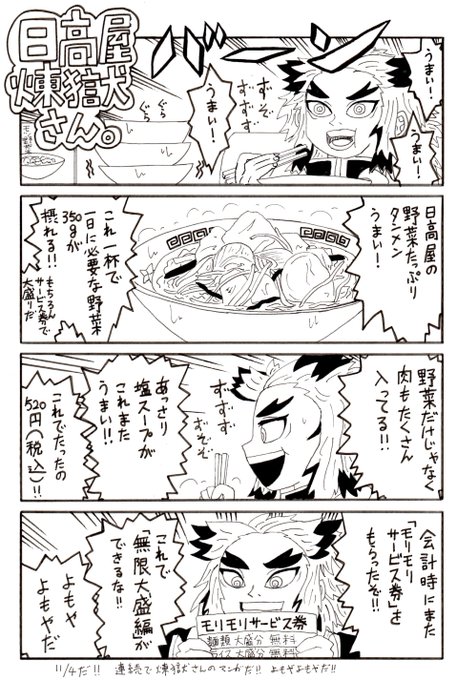 Popular Tweets Of 足立淳 アラフィフ 配信中 1 Whotwi Graphical Twitter Analysis