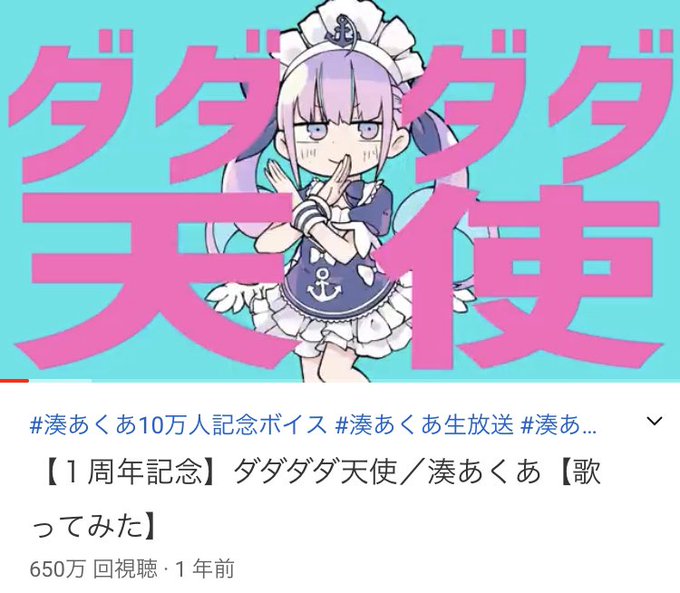 ダダダダ天使のtwitterイラスト検索結果 古い順