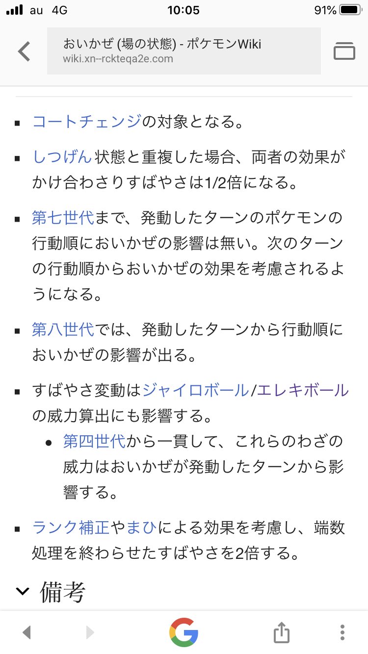 テイル 多分知らない人もいると思うエレキボールの仕様 追い風下レジエレキは中速に対して大体150で殴れます T Co E1wih0aryw Twitter