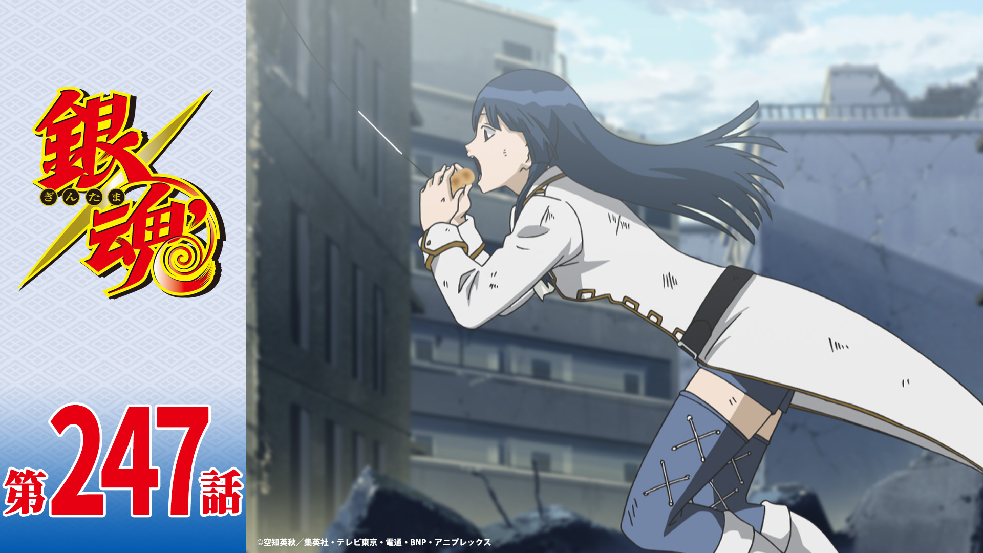 Twitter 上的 アニメ銀魂 銀魂チャンネル 本日10日 火 21時より アニメ銀魂名エピソード総選挙 で11位の第247話 バラガキからの手紙 を配信開始 お楽しみに T Co Yzfrwnxcdm 銀魂ザファイナル 銀魂 Gintama T Co Atjsdynejj Twitter Twitter 上的 アニメ銀魂 銀魂チャンネル 本日10日 火 21時より アニメ銀魂名エピソード総選挙 で11位の第247話 バラガキからの手紙 を配信開始 お楽しみに T Co Yzfrwnxcdm 銀魂ザファイナル 銀魂 Gintama T Co Atjsdynejj Twitter