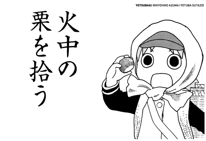 おはようございます。 