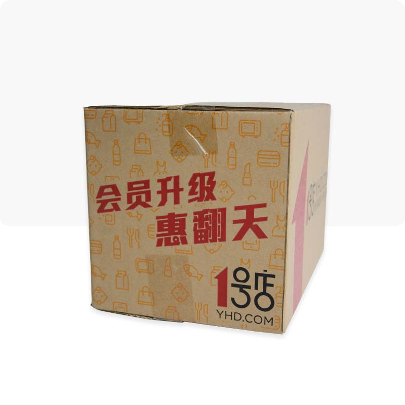 shitengcarton's tweet image. If you need a Custom Corrugated Cardboard Heavy Duty Shipping Boxes, go now. shitengcarton.com/custom-corruga… #bestmovingboxes #packagingboxesbulk