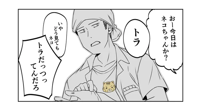 omake 