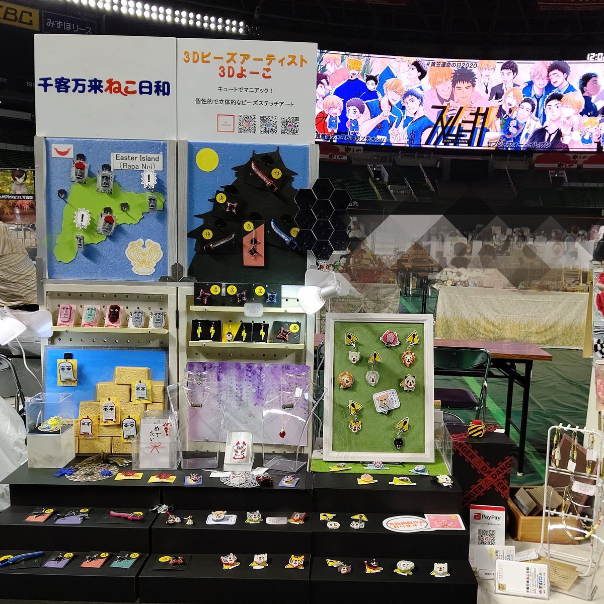 yohko_neko's tweet photo. 『コミックシティ福岡53』終了しました❗️
千客万来ねこ日和のブースに足を止めて下さった方々、出展者様、メンバー達、Jr.とKちゃん、皆様のお蔭で楽しい時間が過ごせました。感謝です💕
久々のCC、お久し振りの作家さんやお客様がいっぱいで 嬉しかったです~💖
#CC福岡53 #CC53 #ビーズステッチ https://t.co/sjl9xuEli5