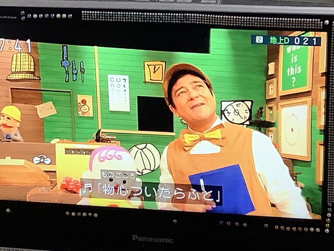 コレナンデ商会で星野源 恋 流れる 川平慈英さんが恋ダンス披露 みんな可愛かった まとめダネ