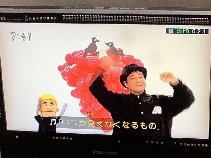 コレナンデ商会で星野源 恋 流れる 川平慈英さんが恋ダンス披露 みんな可愛かった まとめダネ