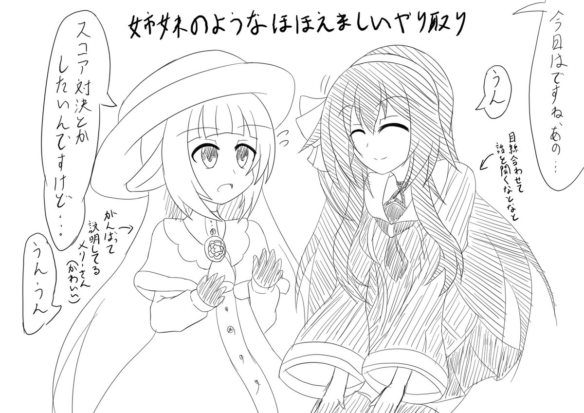 少し遅れましたがこめこぱんコラボとても良かったです。
姉妹のようなやりとりが見てて最高に微笑ましかったん…

#こめこぱん
#なとあーと #Merry_at 