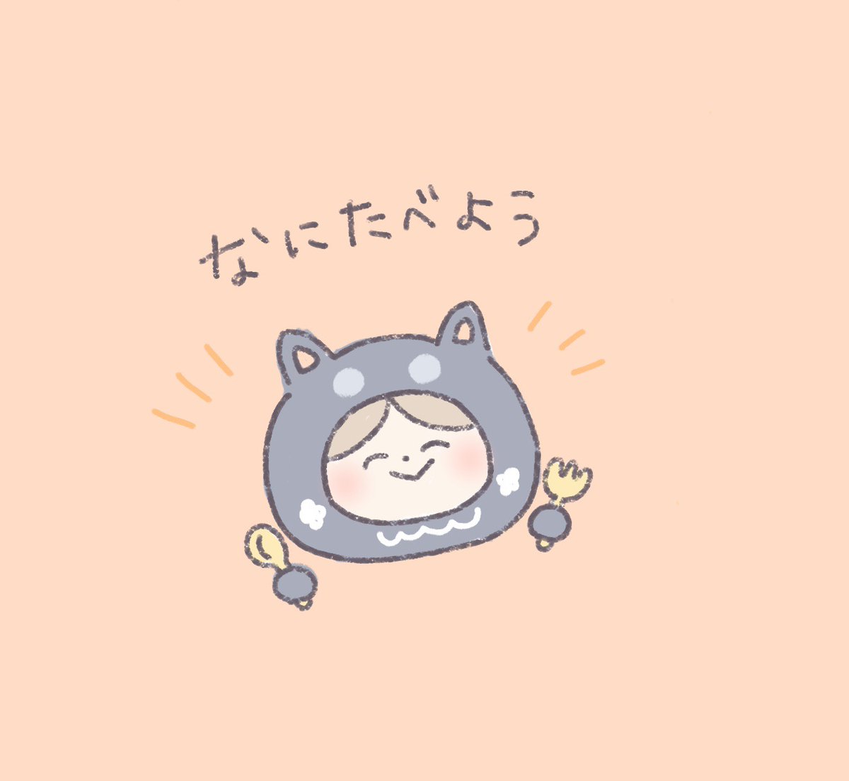 さちみの へにゃっと どうぶつ図鑑 ごはんを楽しみに今日も一日 イラスト ゆるい ゆるかわ ゆるいイラスト 動物 ごはん