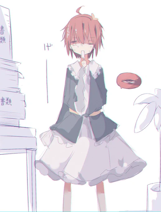 おはようさとり様 