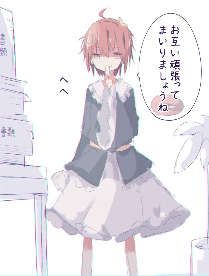 おはようさとり様 