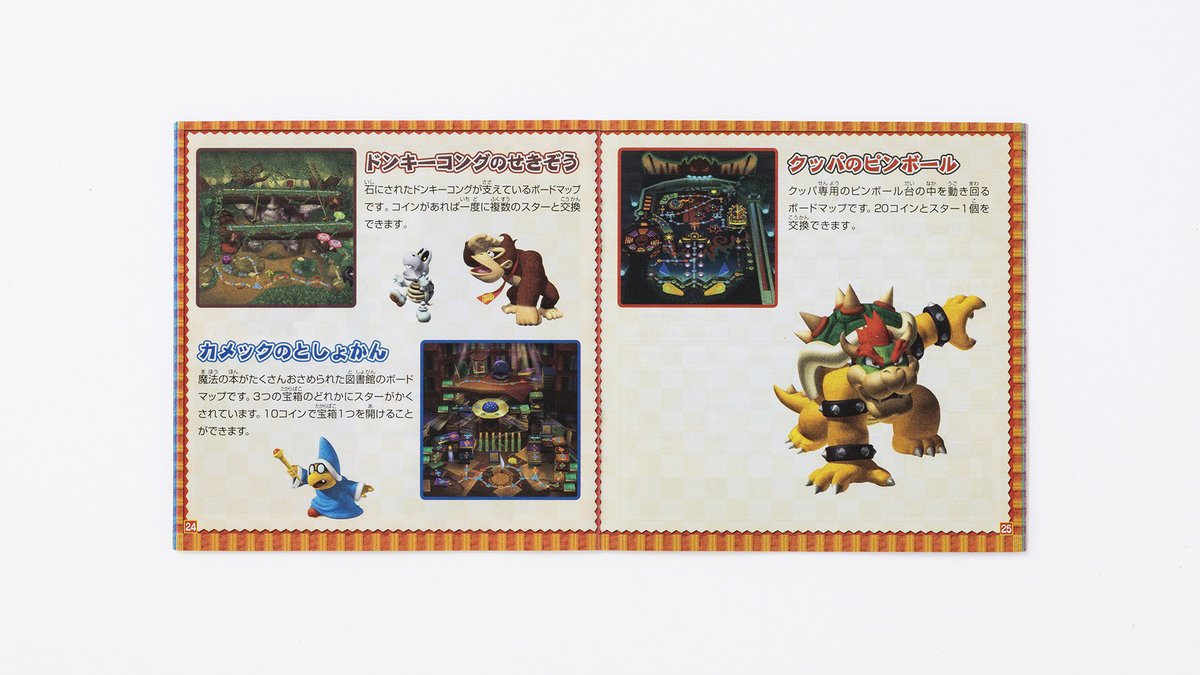 スーパーマリオブラザーズ35周年 07年 ニンテンドーdsで発売された マリオパーティds は 昨日で発売からちょうど13年でした 1本のソフトがあれば 最大4人でワイヤレス通信で遊べます 思い出マリオ T Co Dd4hpnjjj3 スーパーマリオブラザーズ35周年 07年 ニンテンドーdsで発売された マリオパーティds は 昨日で発売からちょうど13年でした 1本のソフトがあれば 最大4人でワイヤレス通信で遊べます 思い出マリオ T Co Dd4hpnjjj3