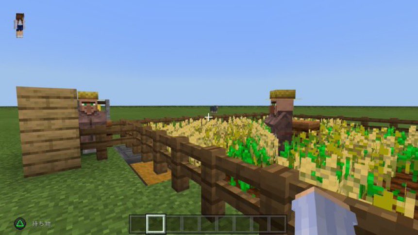 ひつまぶし 受け取り役村人周辺がちょっと違いますが こんな感じになります