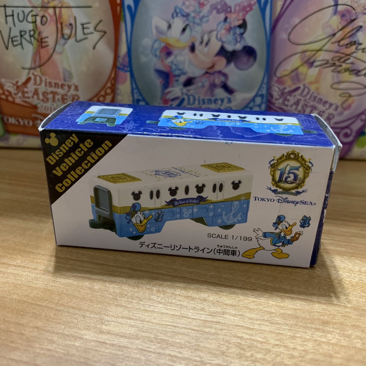 はぐるままると兎猫はtdrへ通いつつdトミカ ミニプラをコンプする ディズニーリゾートライン 中間車 東京ディズニーシー15周年記念トミカ ドナルド Wishコス 中間車だけで売れると思った その意気込み 凄いわー ディズニービークルコレクション