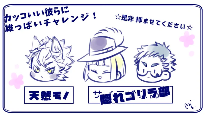 #twst_BL
#トレジェイ
#ルクヴィル

『いい雄っぱいの日』

失敗です() 