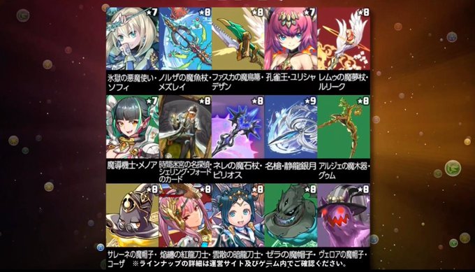 金剛夜叉のtwitterイラスト検索結果