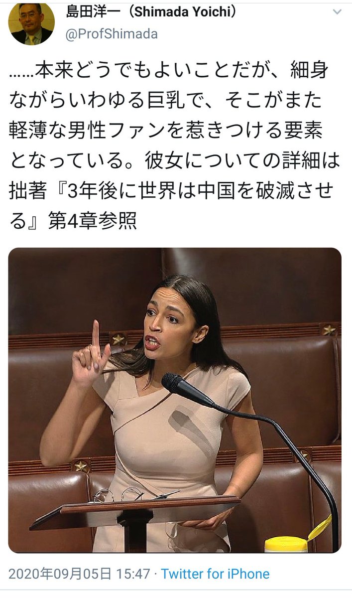 九郎政宗 On Twitter いやそのりくつはおかしい 福井県立大学では 女性の学生や大学職員にもそんなことを言ってるんですか Https T Co Luk9tzxvrx こんなことを言えば人格を疑われる という予測もできない人が 3年後を予測できるんで