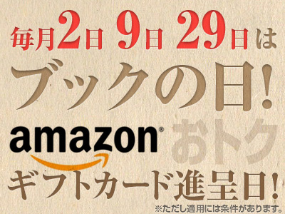 ブックカットジャパン公式 おかげさまで10周年 Bookcutjapan Twitter ブックカットジャパン公式 おかげさまで10周年 Bookcutjapan Twitter