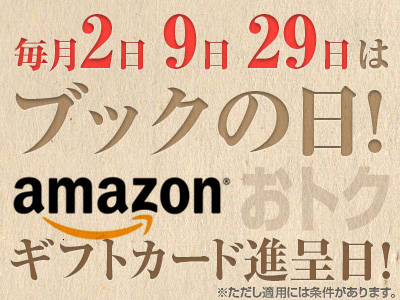 ブックカットジャパン公式 おかげさまで10周年 Bookcutjapan Twitter