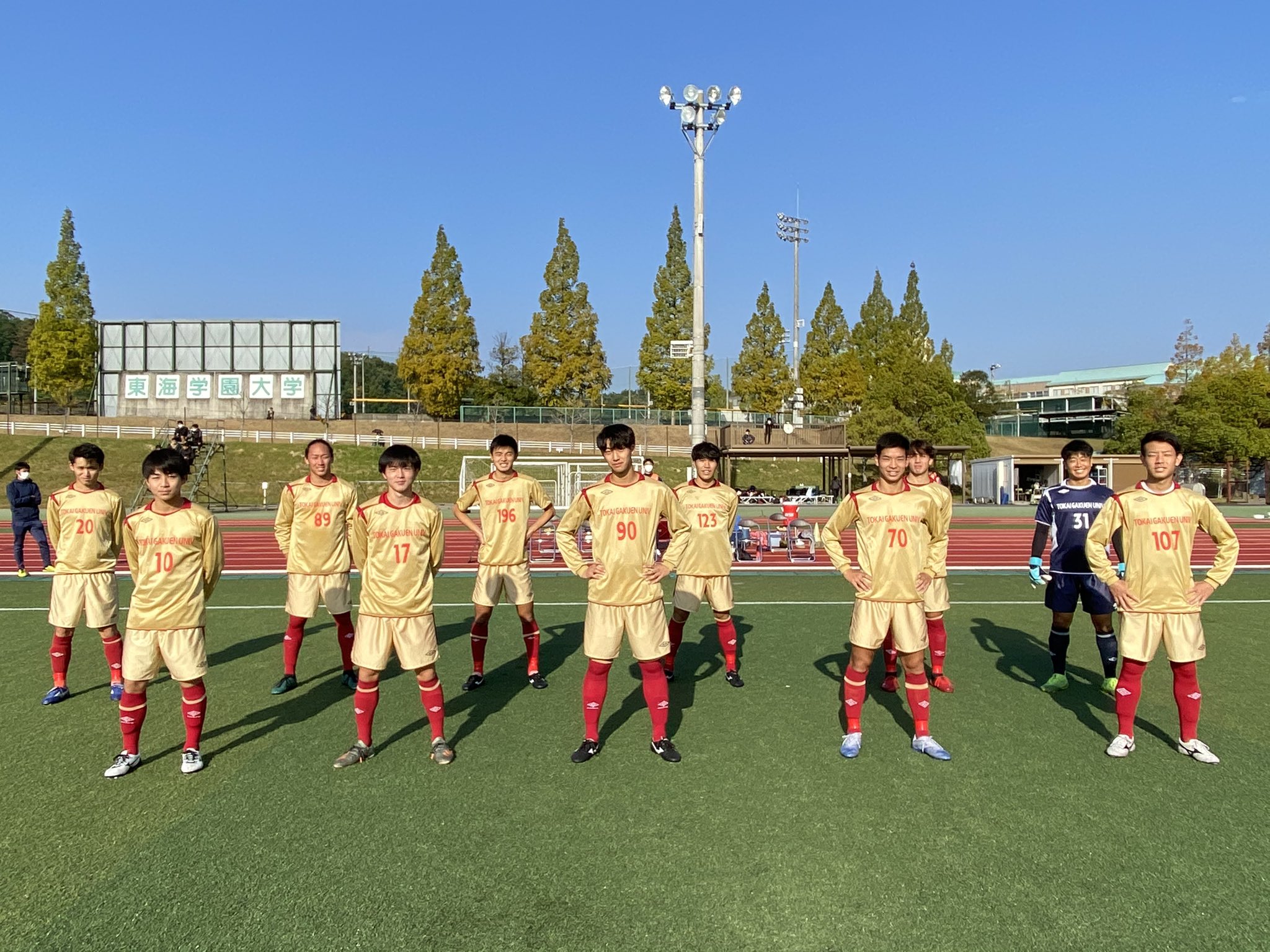 東海学園大学サッカー部 Su Twitter 試合結果 いつもご声援ありがとうございます 東海学園大学fc 11月8日 日 9 00キックオフ Vs名古屋大学 東海学園大学三好キャンパス第1g スコア 9 1 前半2 1 後半7 0 得点者 半田 ゲンヤ 5 矢萩 ルーカス 森永 耀晟 榎本 響