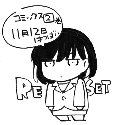 今日のスピリッツ、「結婚するって、本当ですか」巻頭カラーです。早いモノで、今週の木曜日に単行本2巻が発売です。また改めて紹介しますけど、とりあえずよろしくです。 