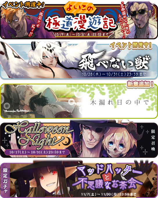 サンプルバナーのtwitterイラスト検索結果 サンプルバナーのtwitterイラスト検索結果