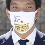 個人情報ダダ洩れどころじゃないｗ。「名刺マスク」登場で「顔がわかりにくい問題」を解決!