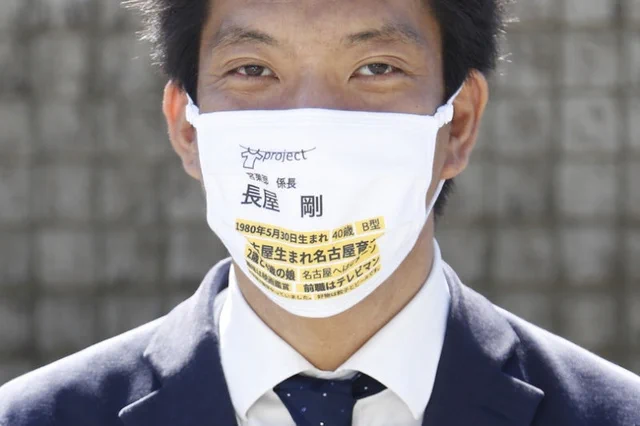 個人情報ダダ洩れどころじゃないｗ。「名刺マスク」登場で「顔がわかりにくい問題」を解決！