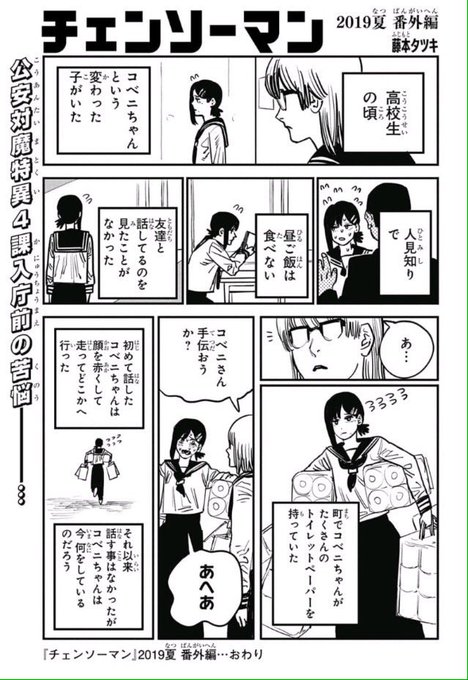 Tweets Popularesエビフライ 1 Whotwi Grafica De Analisis De Twitter Tweets Popularesエビフライ 1 Whotwi Grafica De Analisis De Twitter