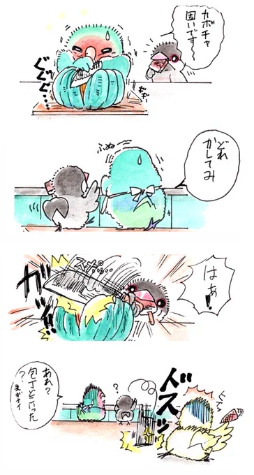 一年ほど前に描いた、包丁すっ飛ぶ。 